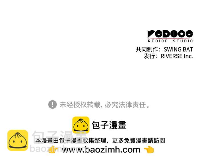 [第148话] 玩家们的世界(2)87