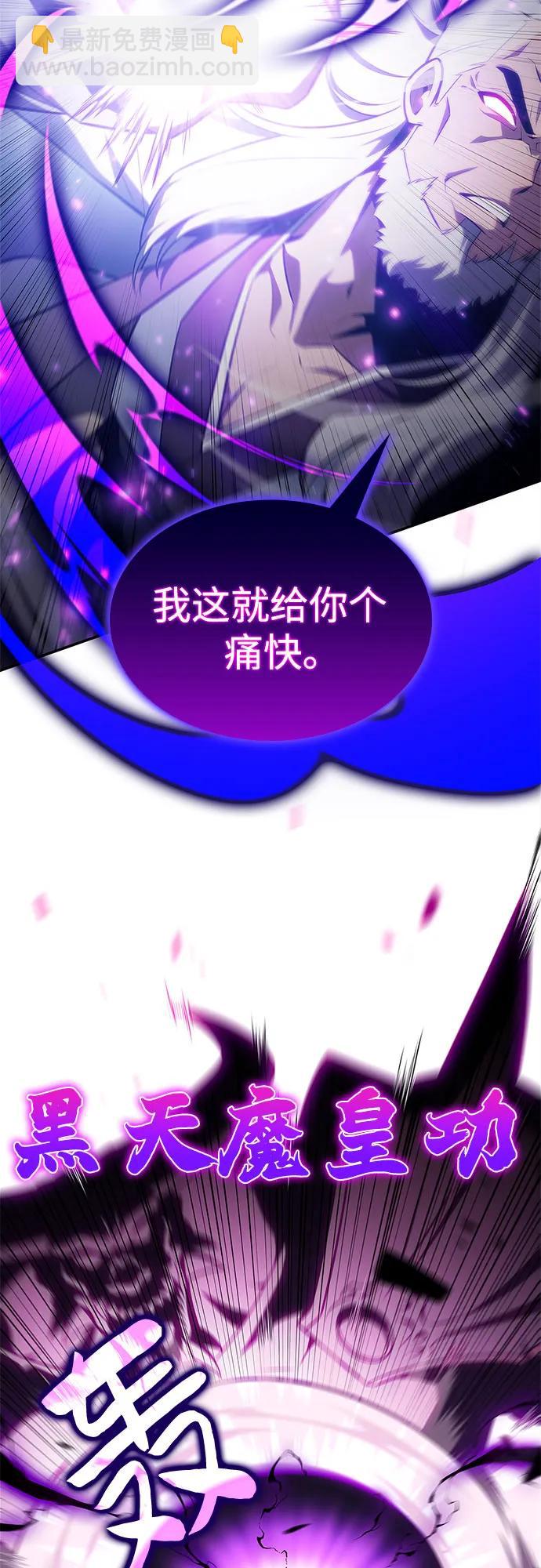 [第149话] 玩家们的世界(3)11