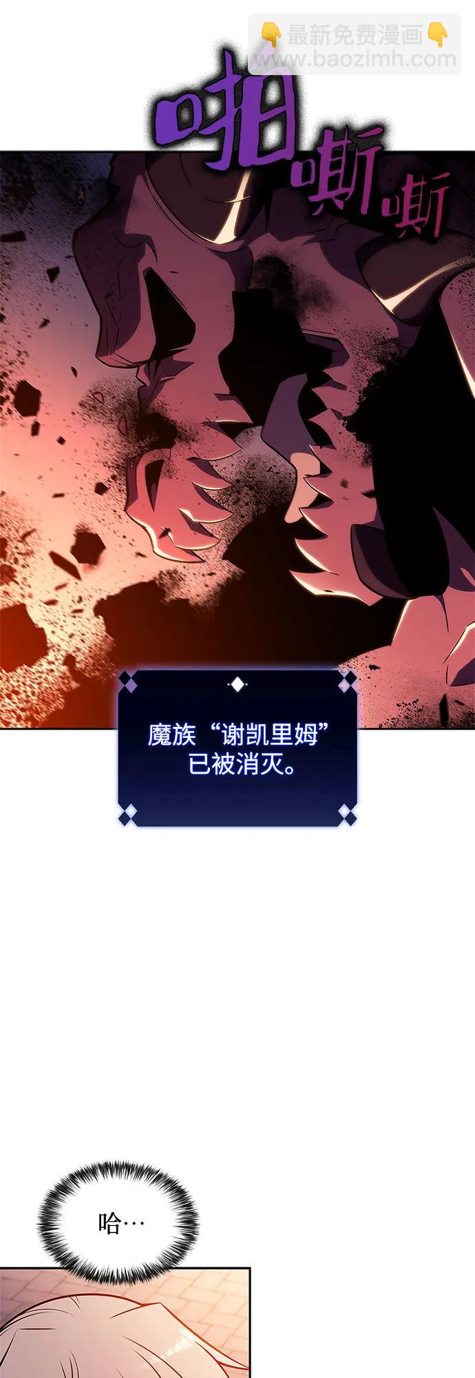 [第149话] 玩家们的世界(3)13
