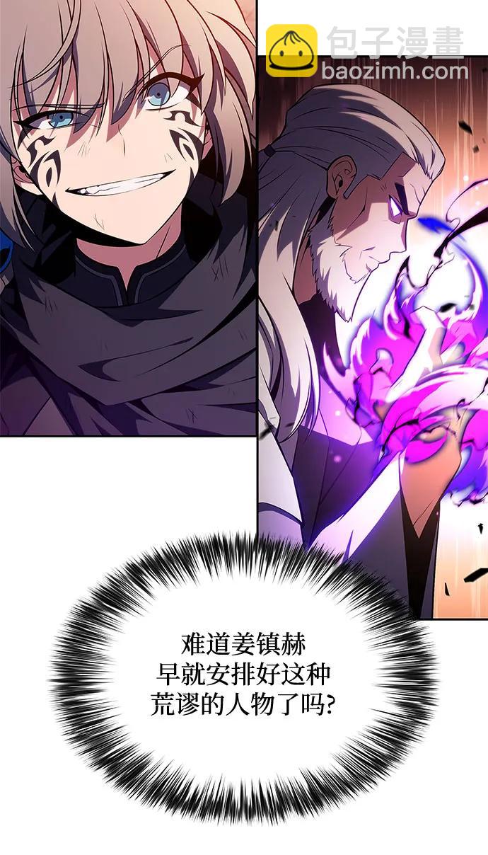[第149话] 玩家们的世界(3)14
