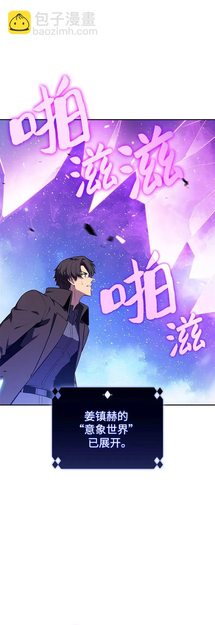 [第149话] 玩家们的世界(3)17