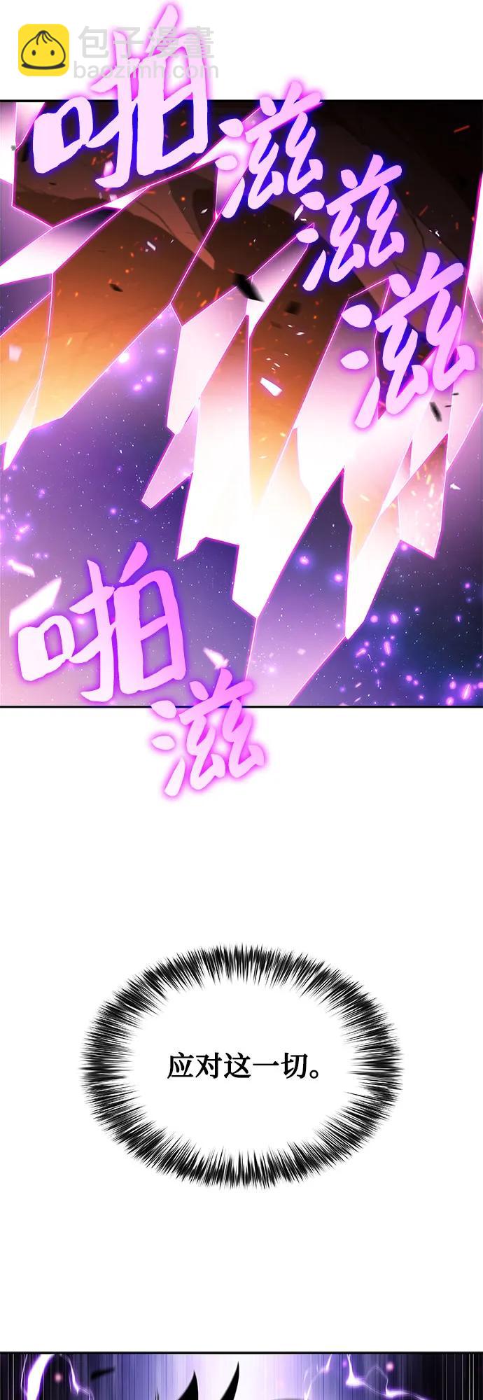[第149话] 玩家们的世界(3)18