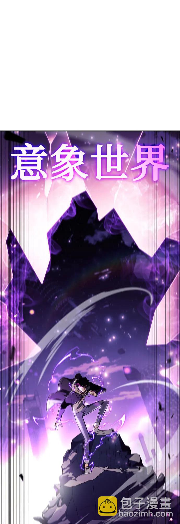 [第149话] 玩家们的世界(3)20