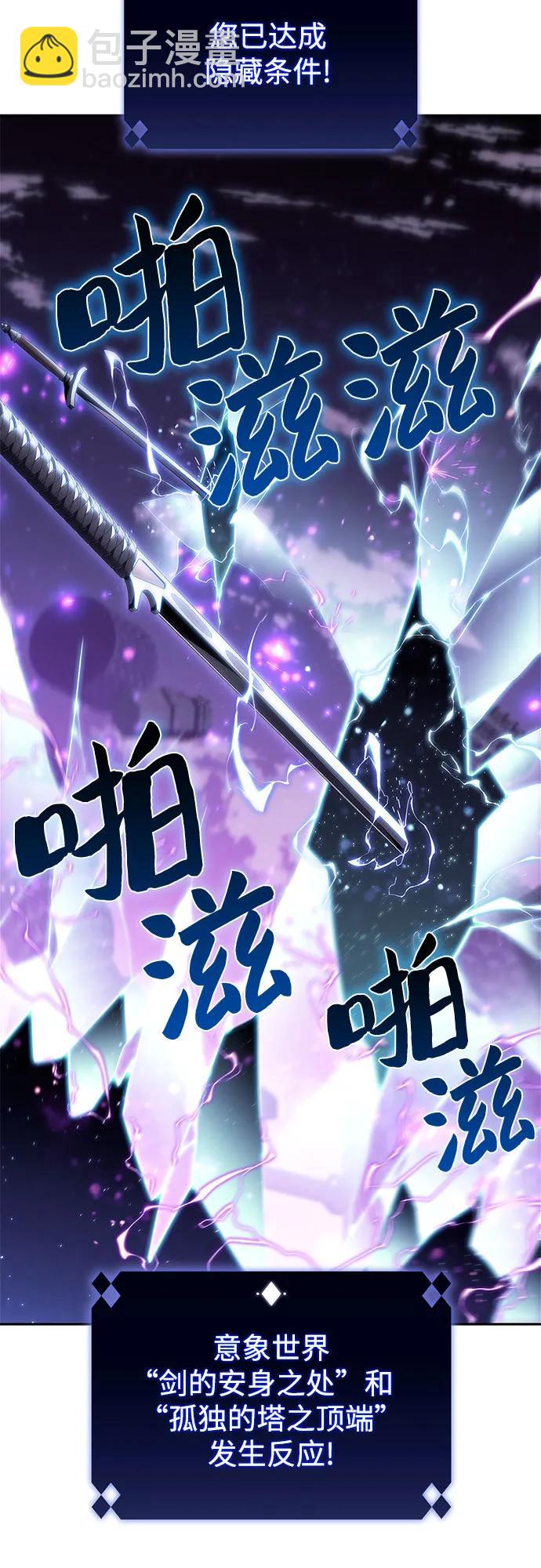[第149话] 玩家们的世界(3)25