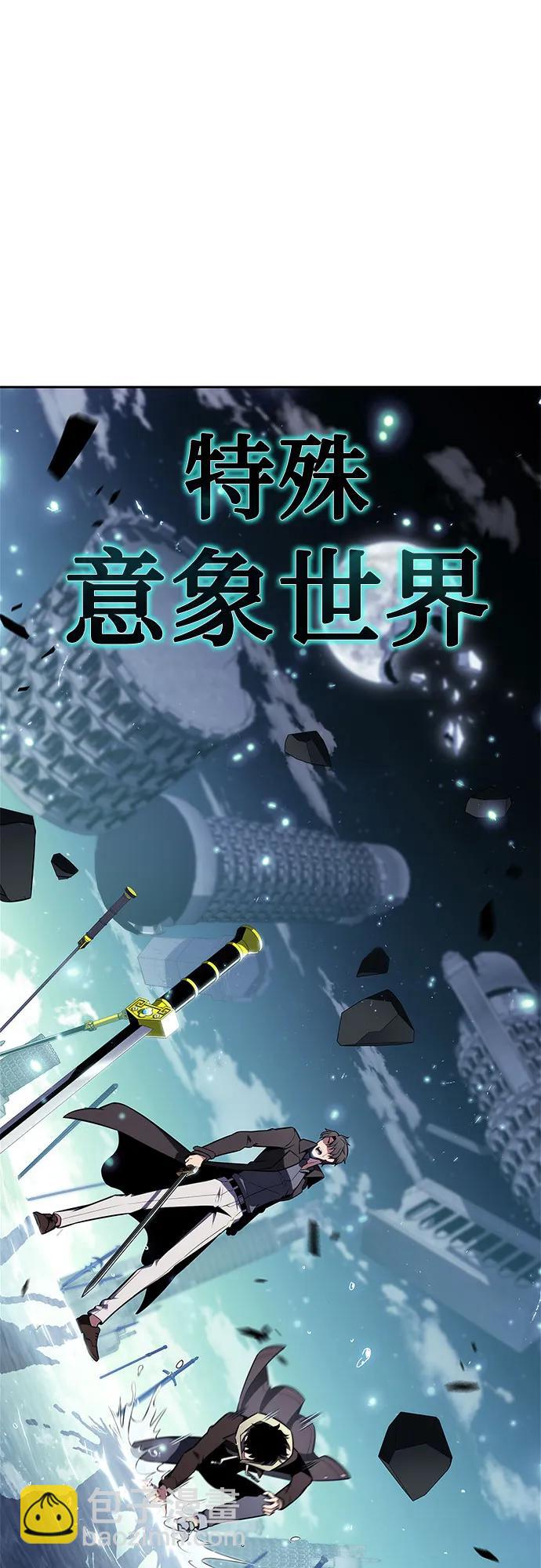 [第149话] 玩家们的世界(3)28