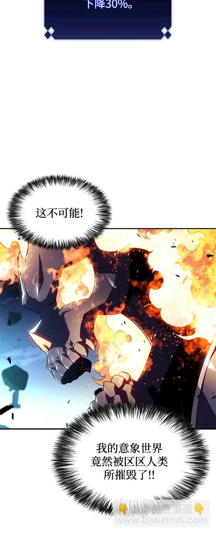 [第149话] 玩家们的世界(3)31