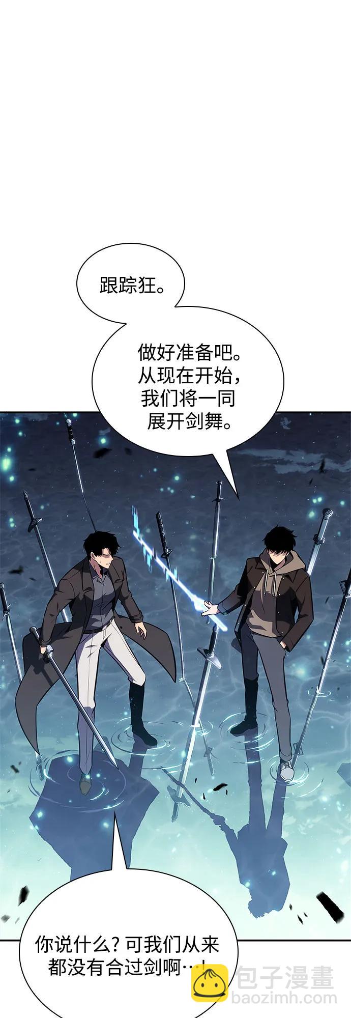 [第149话] 玩家们的世界(3)32