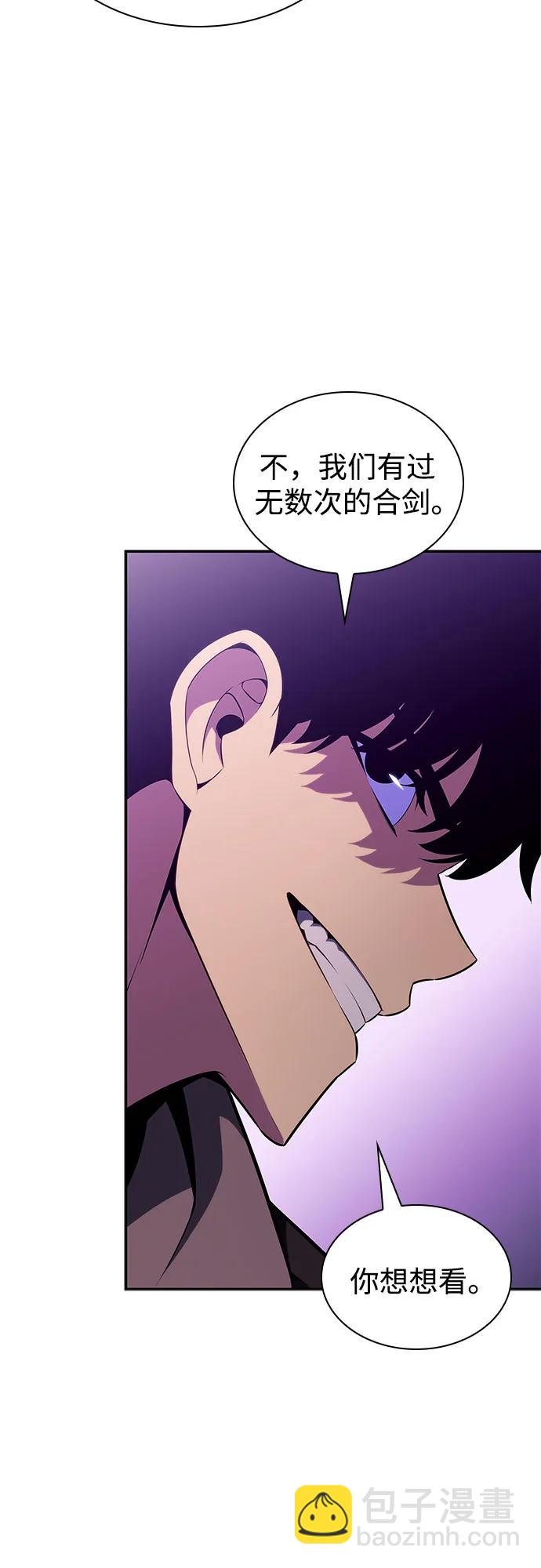 [第149话] 玩家们的世界(3)33