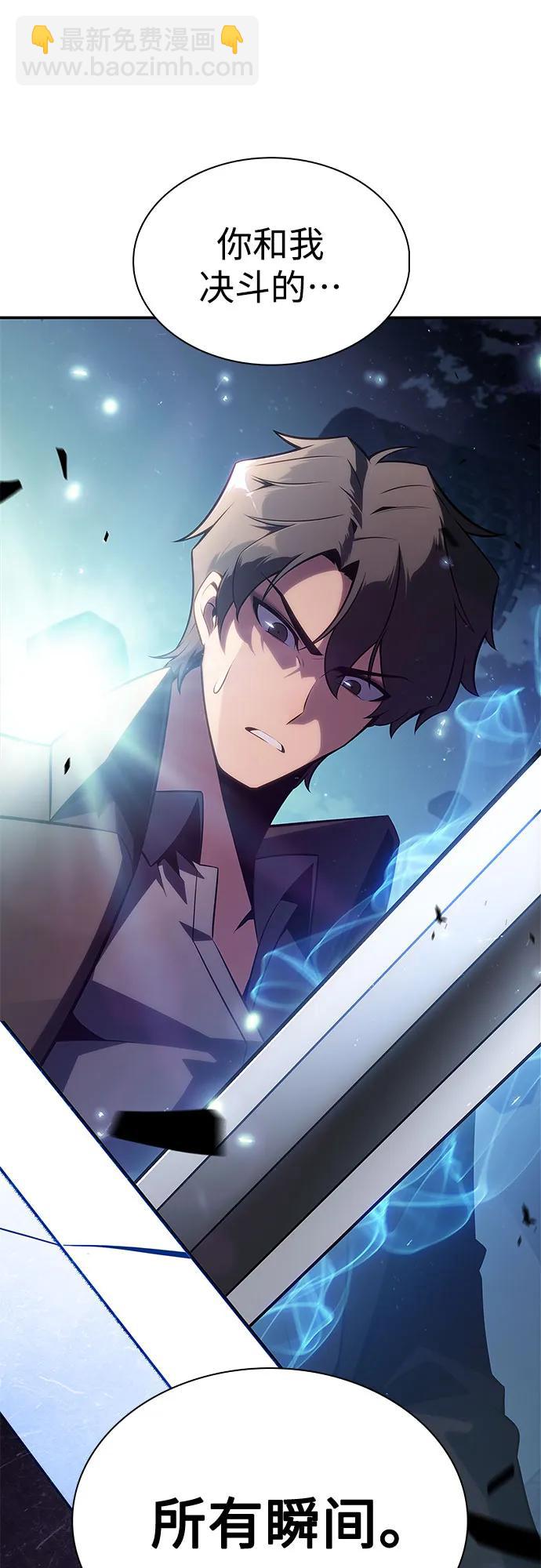 [第149话] 玩家们的世界(3)34