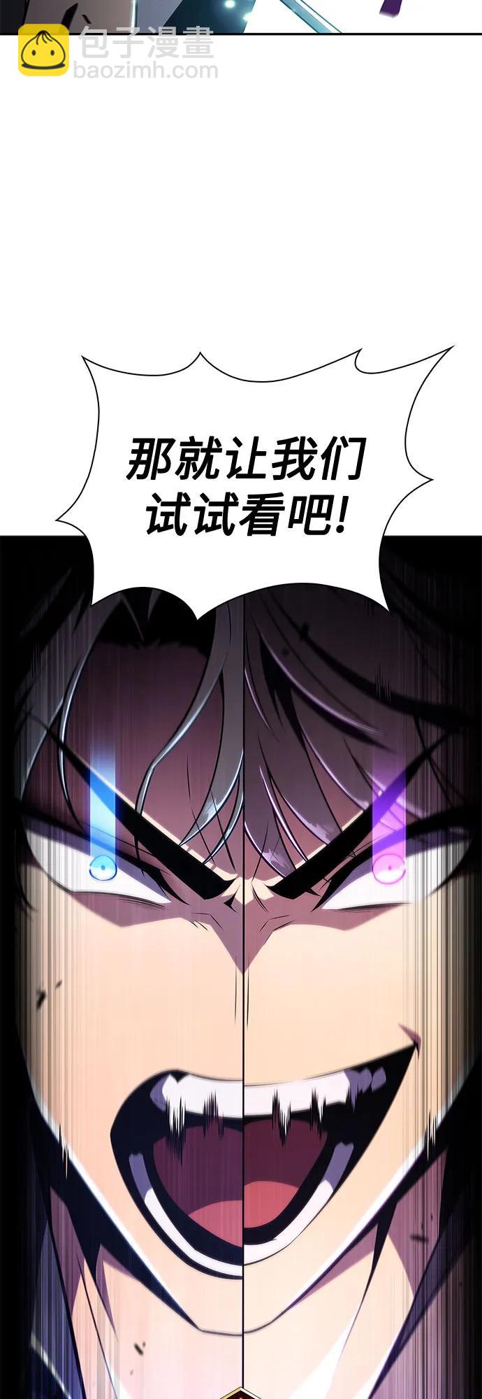 [第149话] 玩家们的世界(3)38