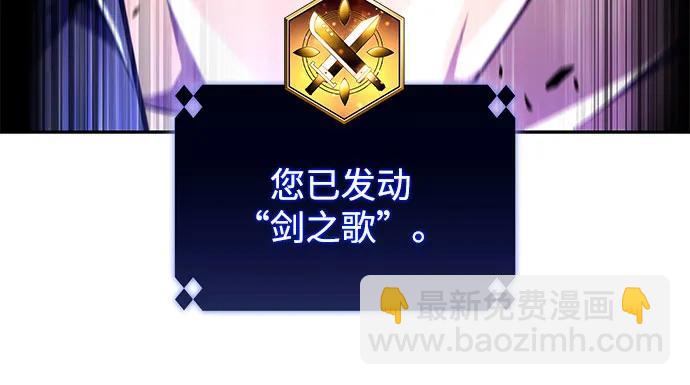 [第149话] 玩家们的世界(3)39