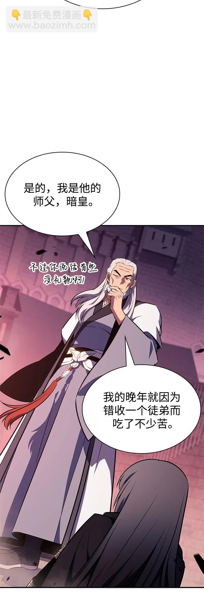 [第149话] 玩家们的世界(3)4