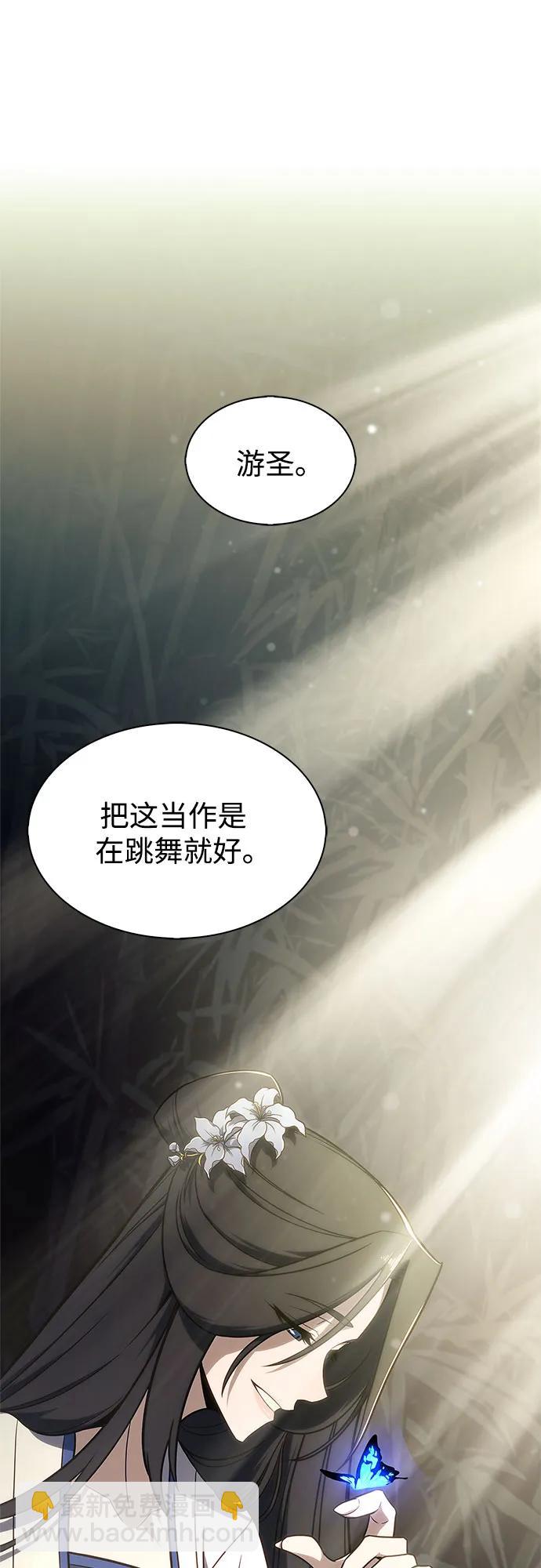 [第149话] 玩家们的世界(3)44