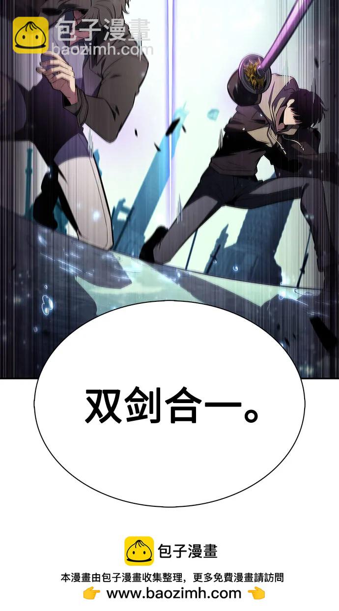 [第149话] 玩家们的世界(3)53