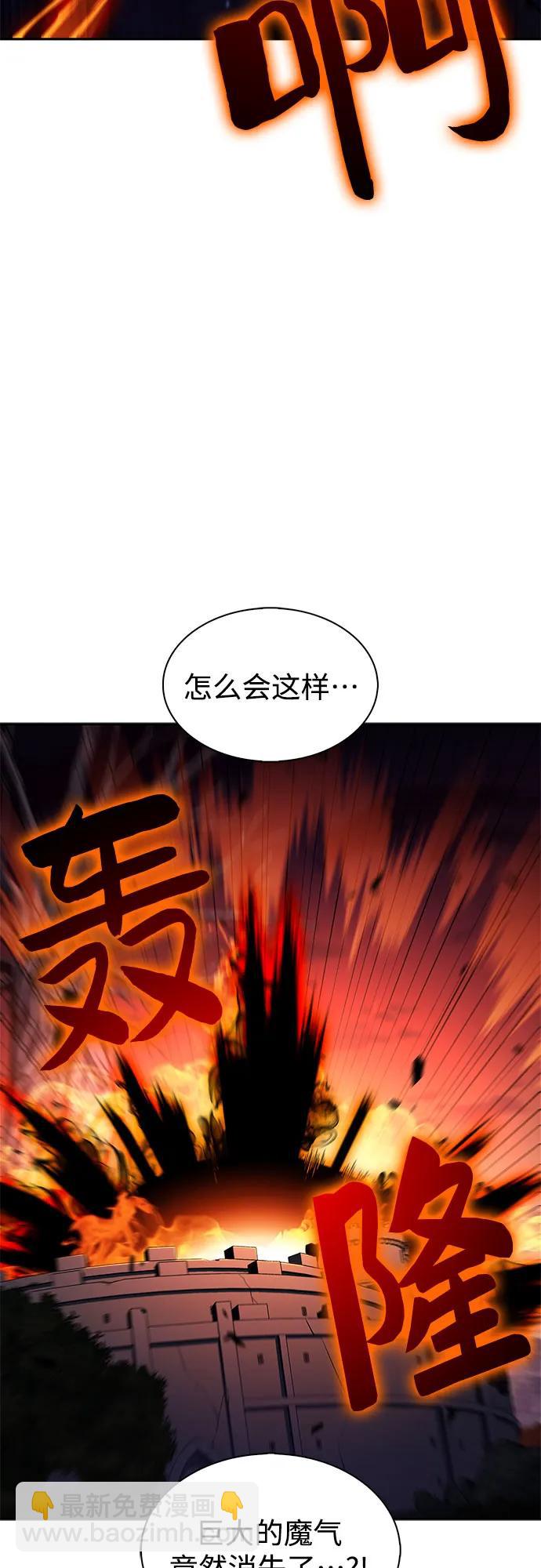[第149话] 玩家们的世界(3)56