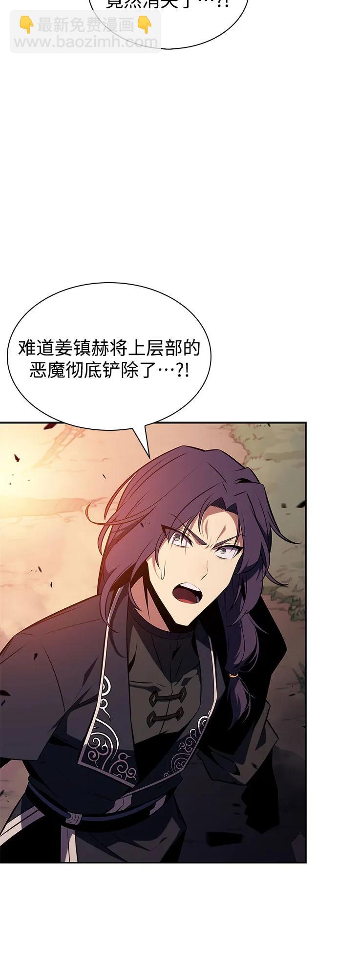 [第149话] 玩家们的世界(3)57