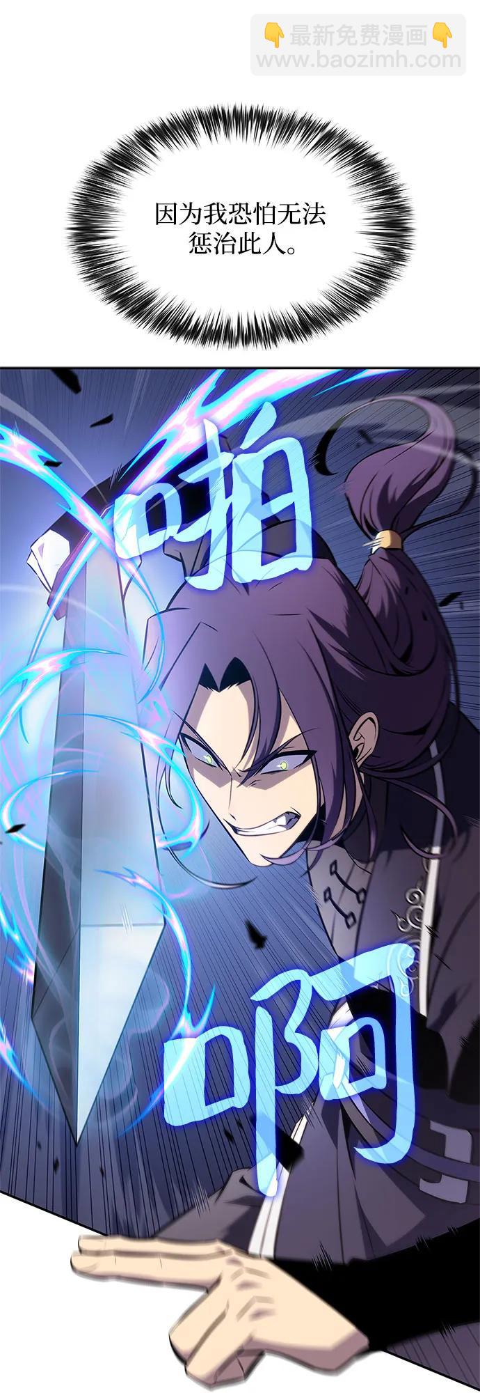[第149话] 玩家们的世界(3)60