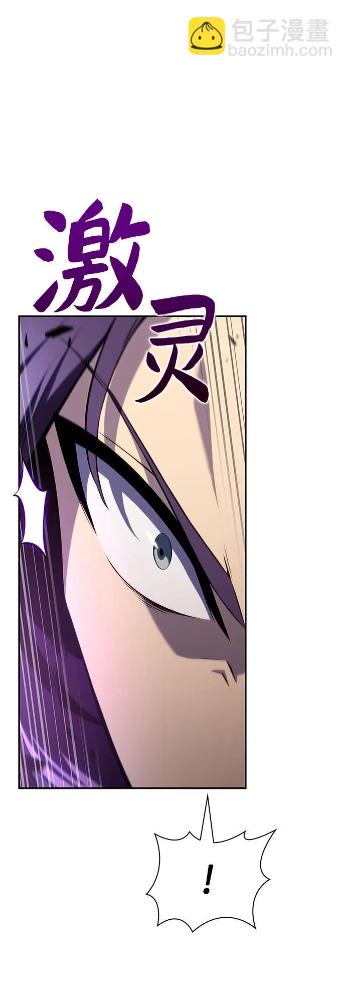 [第149话] 玩家们的世界(3)61