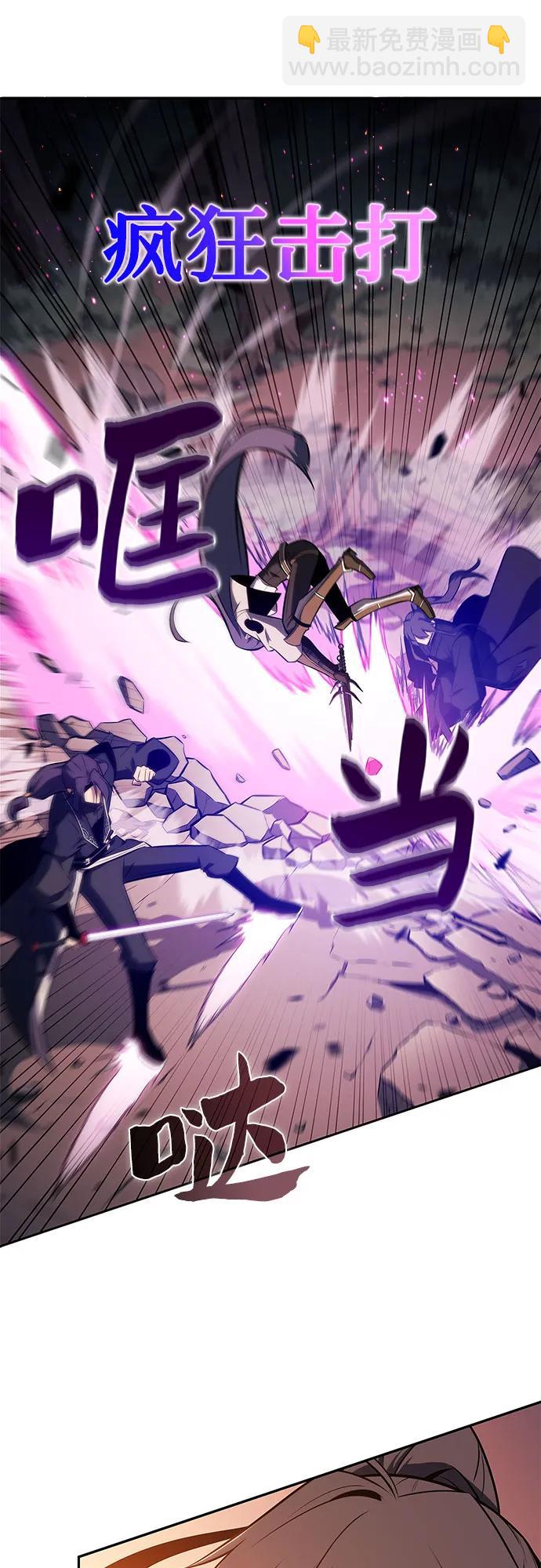 [第149话] 玩家们的世界(3)62