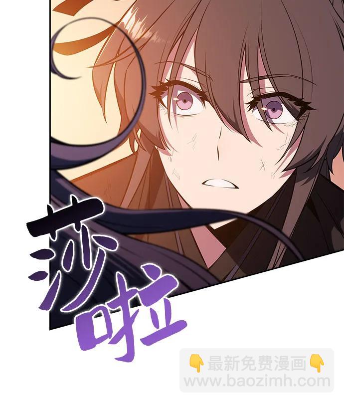 [第149话] 玩家们的世界(3)63