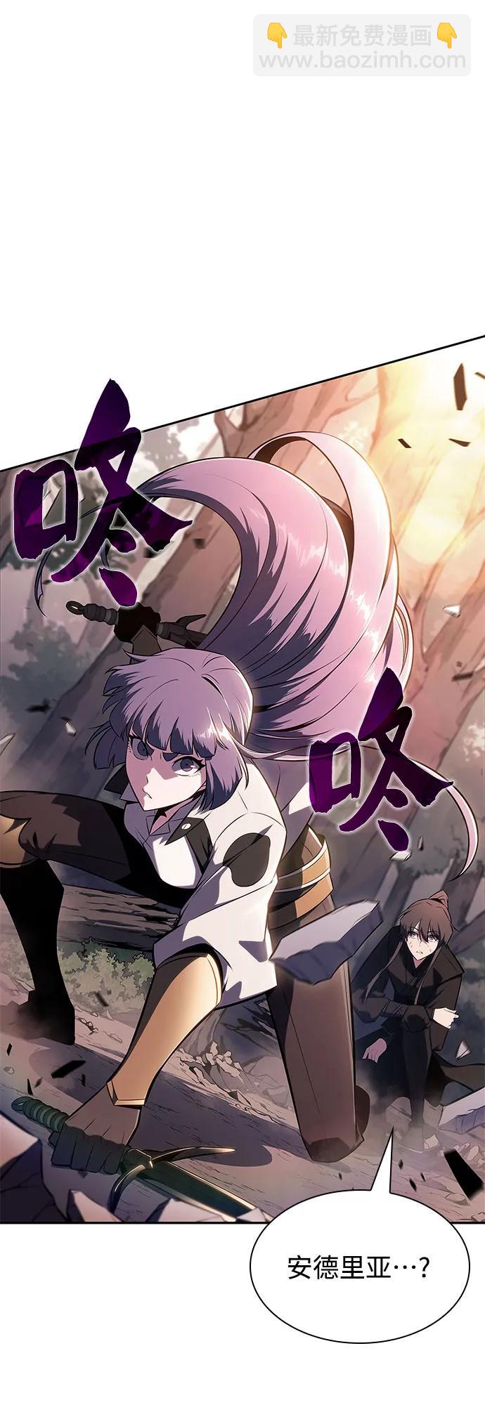 [第149话] 玩家们的世界(3)64