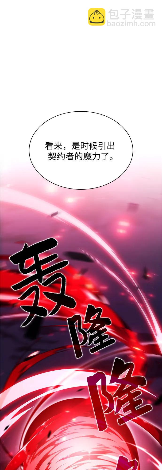 [第149话] 玩家们的世界(3)68