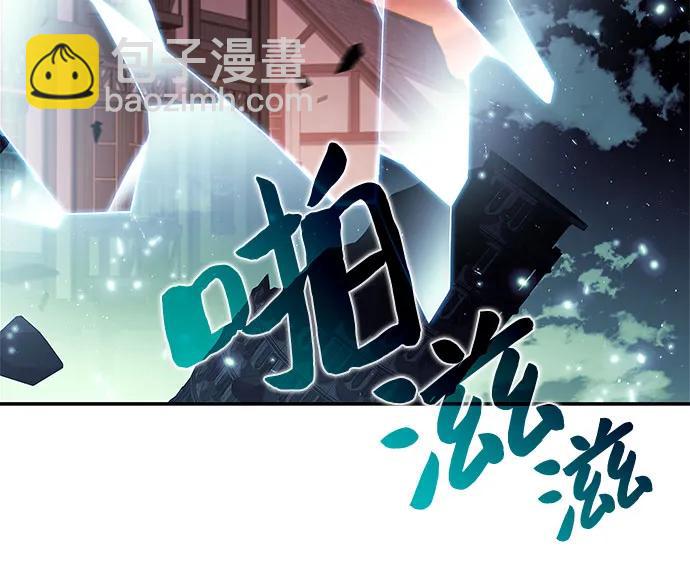 [第149话] 玩家们的世界(3)73