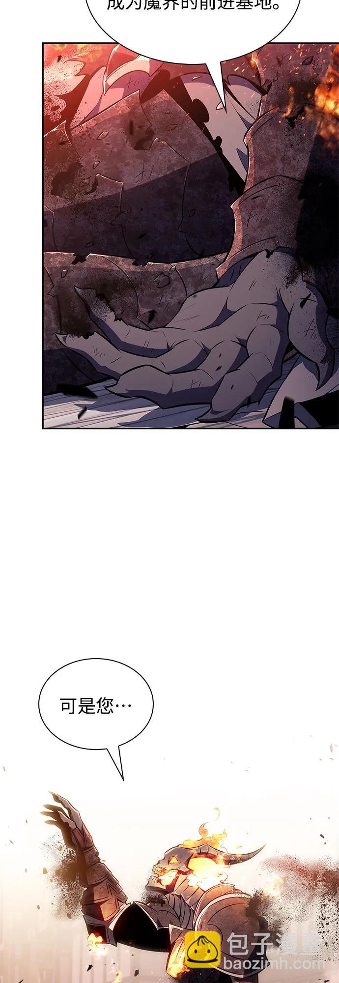 [第149话] 玩家们的世界(3)75