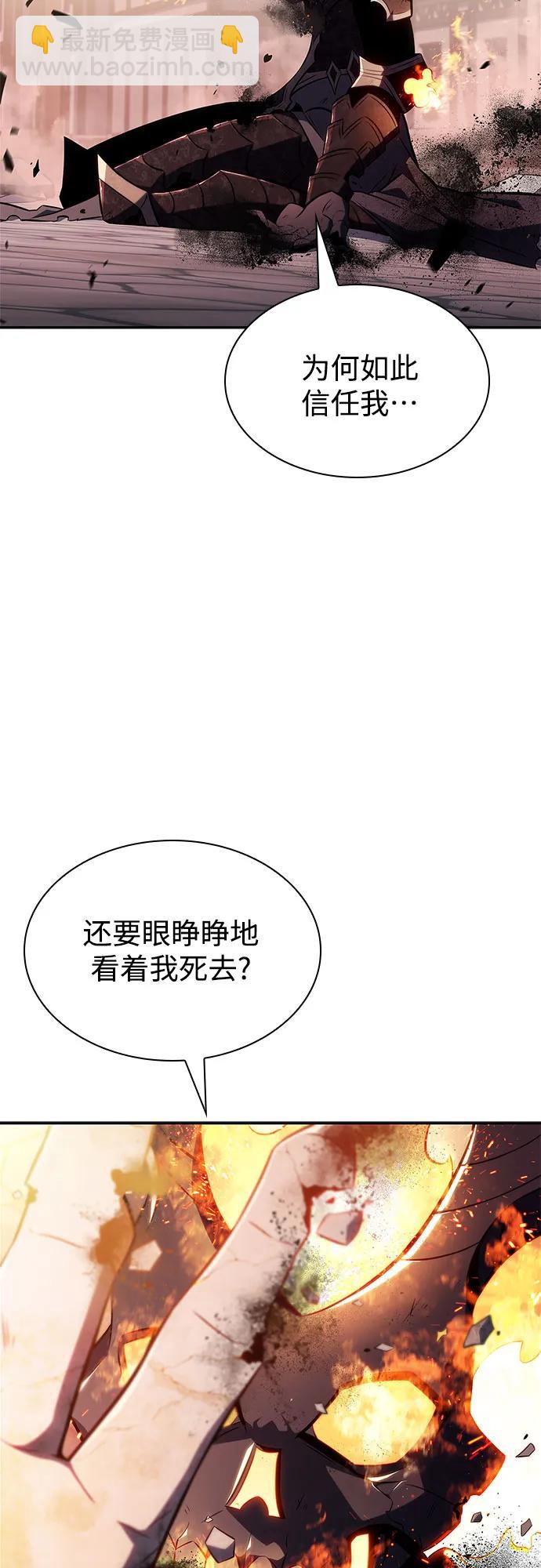 [第149话] 玩家们的世界(3)76