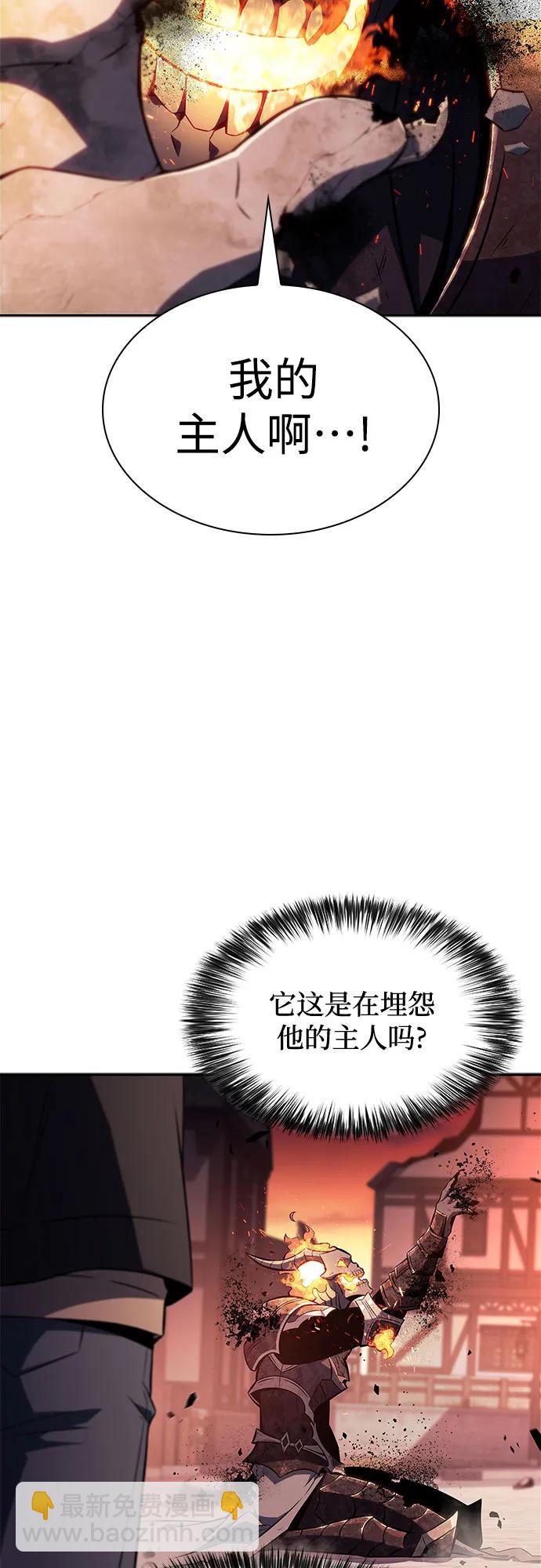 [第149话] 玩家们的世界(3)77