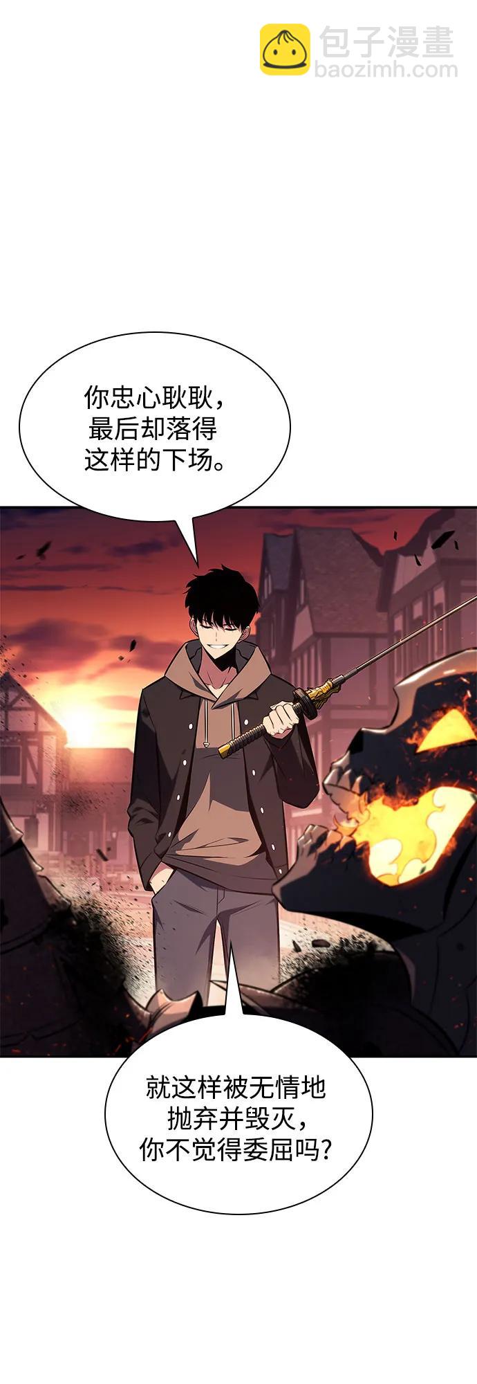 [第149话] 玩家们的世界(3)79