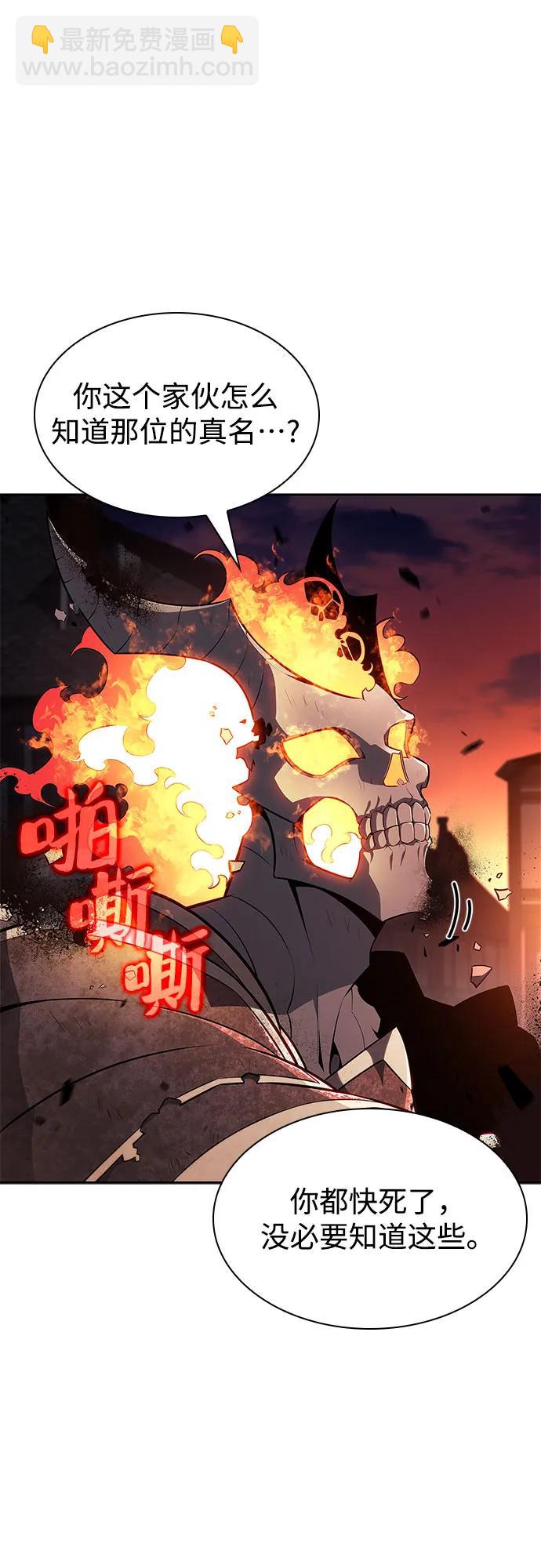 [第149话] 玩家们的世界(3)81