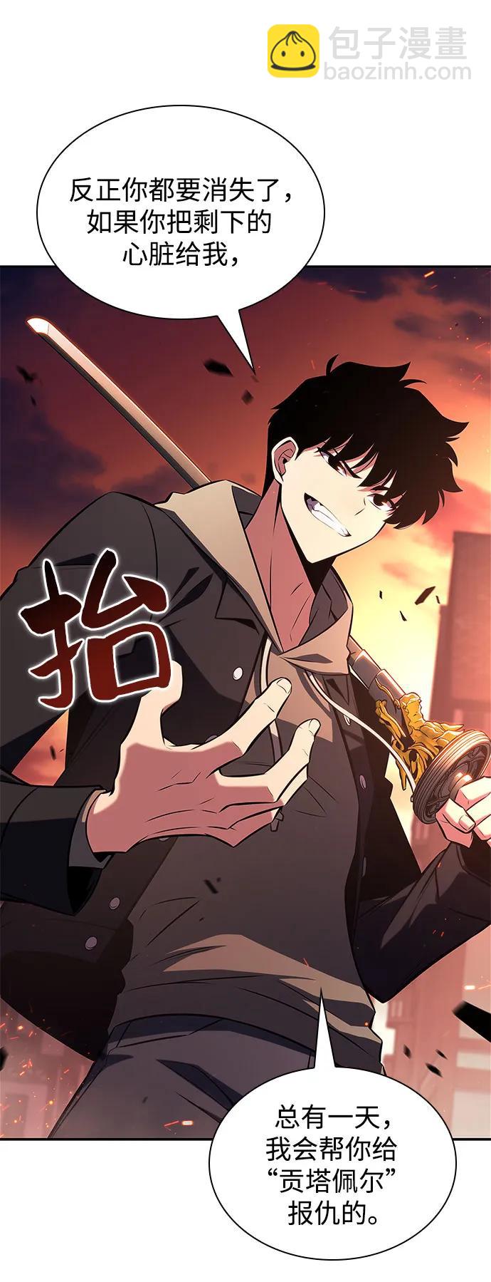 [第149话] 玩家们的世界(3)82
