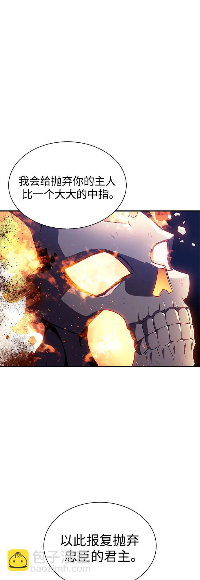 [第149话] 玩家们的世界(3)83