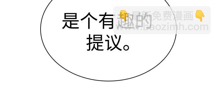 [第149话] 玩家们的世界(3)87
