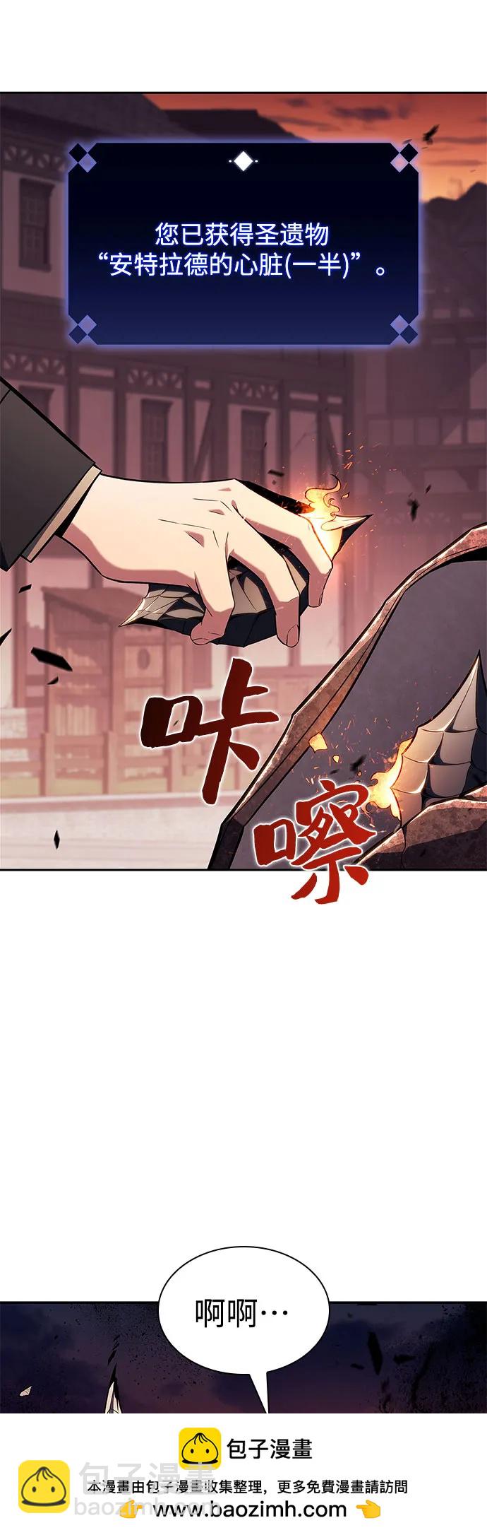 [第149话] 玩家们的世界(3)89