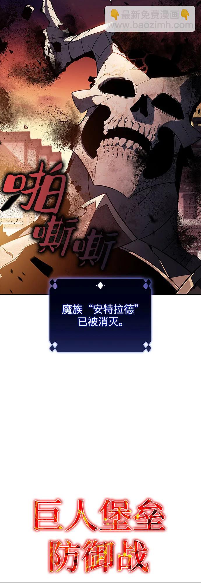 [第149话] 玩家们的世界(3)90