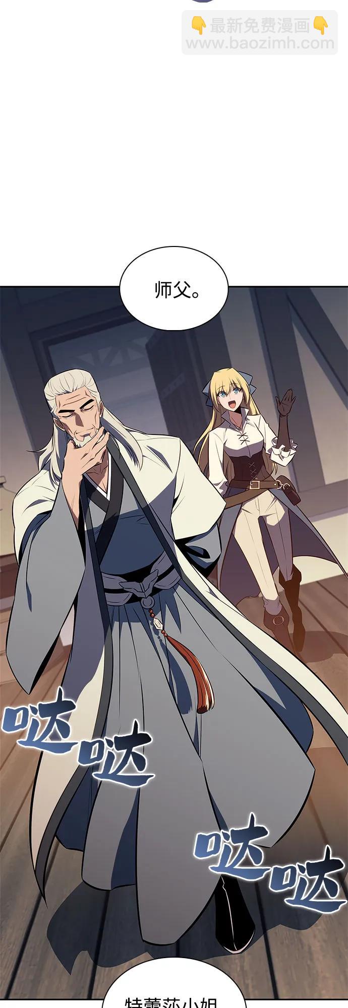 [第150话] 英雄们的归来10