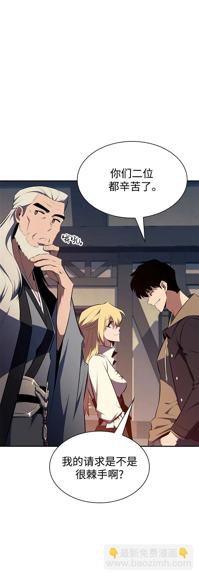 [第150话] 英雄们的归来12