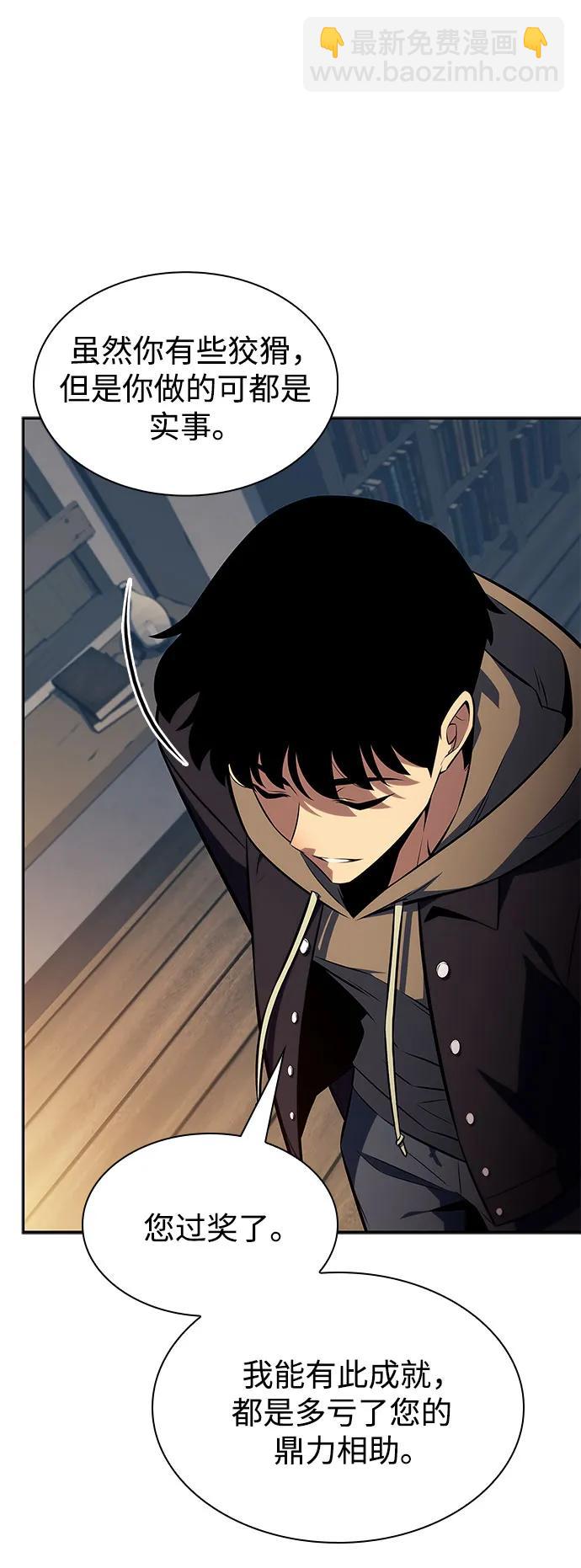 [第150话] 英雄们的归来15