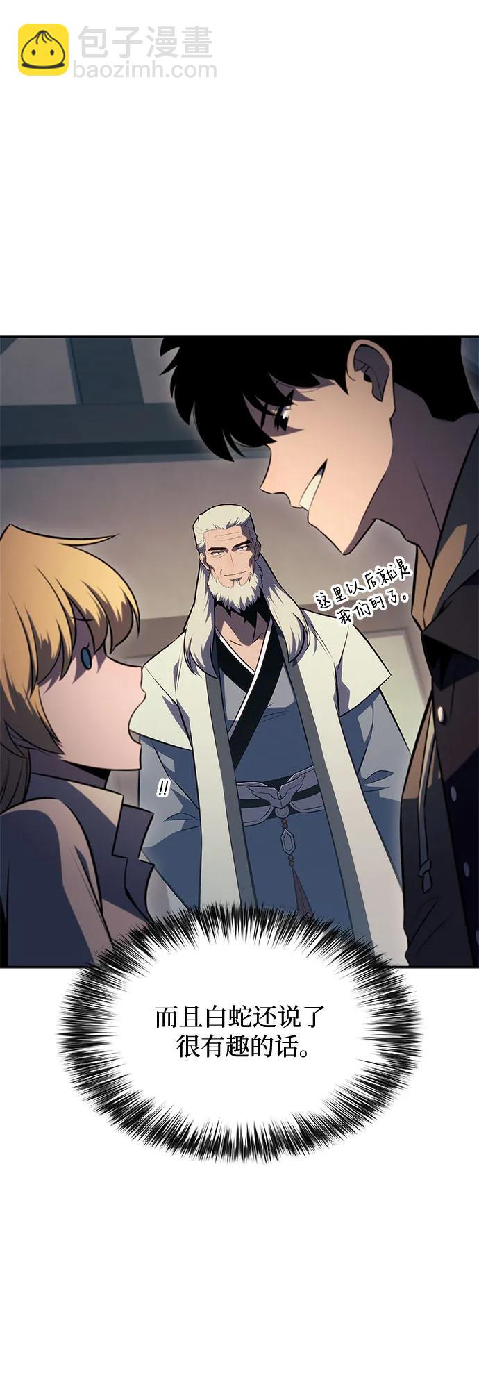 [第150话] 英雄们的归来16