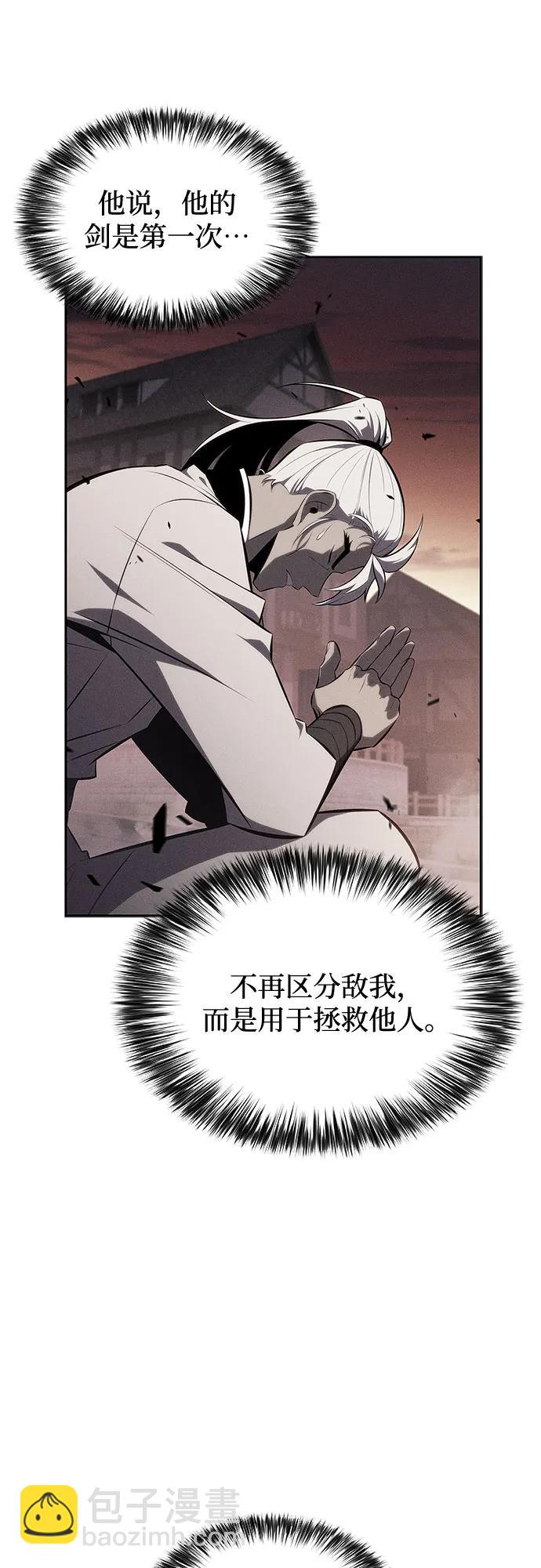 [第150话] 英雄们的归来17