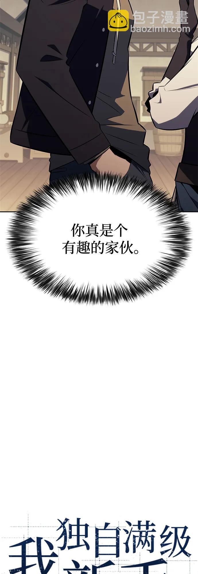 [第150话] 英雄们的归来19
