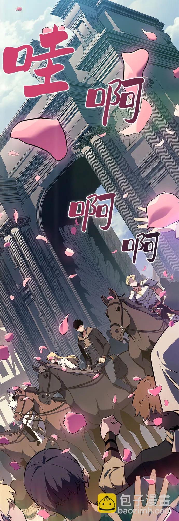 [第150话] 英雄们的归来21