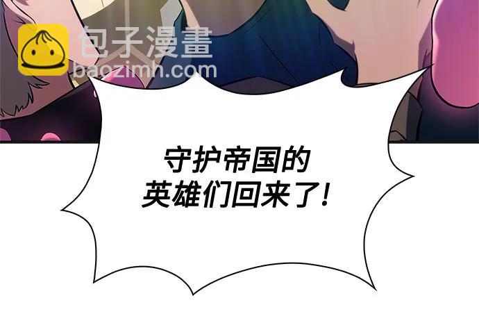 [第150话] 英雄们的归来22