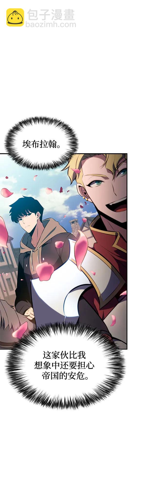 [第150话] 英雄们的归来27