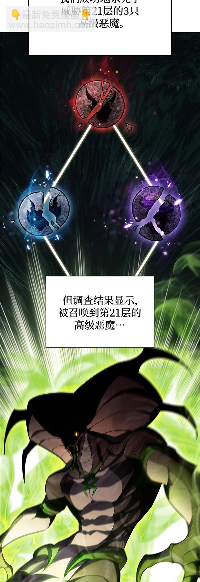 [第150话] 英雄们的归来29
