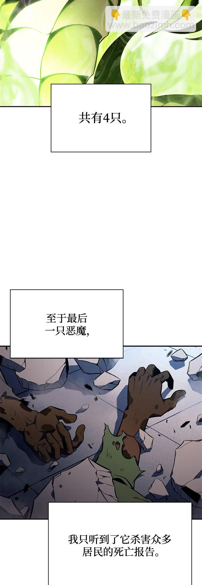 [第150话] 英雄们的归来30