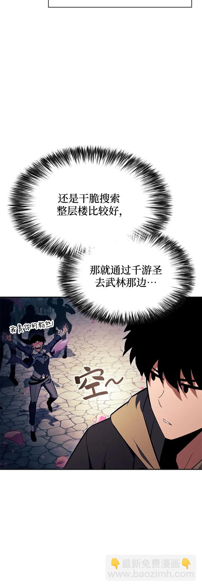 [第150话] 英雄们的归来31