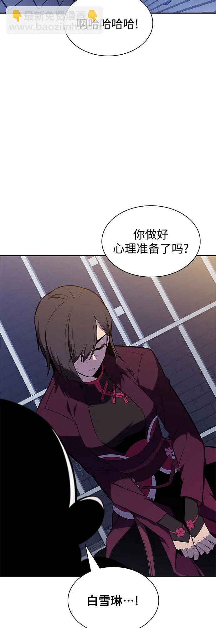 [第150话] 英雄们的归来34